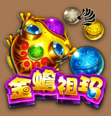 金蟾祖玛